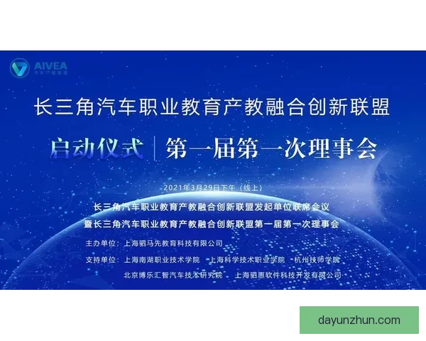 南京交通职业技术学院4P刘梦亿推动产教融合实践创新发展之路
